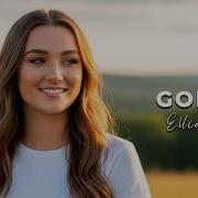 Ellie Ray