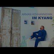 Im Kyanq