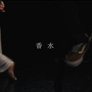 人曲
