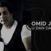 Omidi Jahon Gulijon