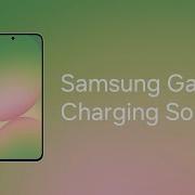 Sony Charging Sound