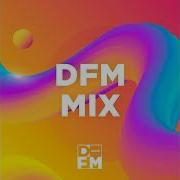 Dfm Сборник 2021