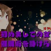 Asmr百合Asmr百合催眠