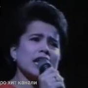 Кайдасиз Онажоним Юрагим Тулип Кетди