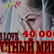 Минус Dj Rahmattulo