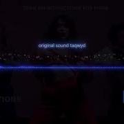 Sunet Original
