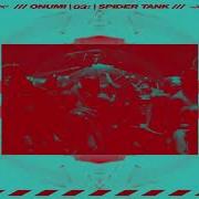 Onumi Spider Tank