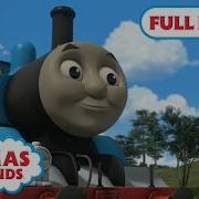 Thomas And Friends