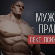 Марк Мэнсон
