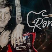 Gitara Mahnlar
