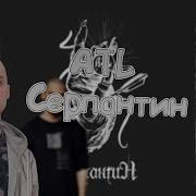 Atl Acapella