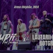 Lupii Lui Calancea