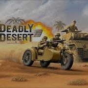 1943 Deadly Desert Theme