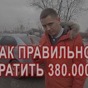 Лансер Айсер