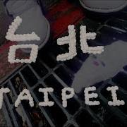 Layton Wu Taipei
