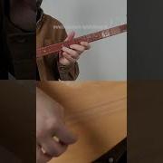 Halk Giriş Saz