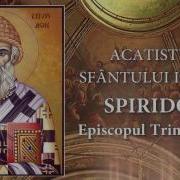 Acatistul Sfantului Ierarh Spiridon