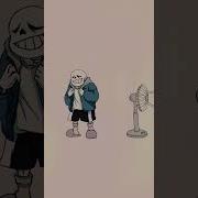 Guht Sans