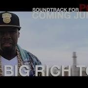 Big Rich Town 50 Cent