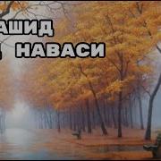 Нашид Suuudna Aan Lahayn Waxaan Alle