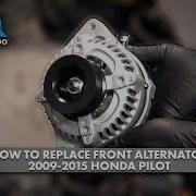 2012 Honda Pilot Alternator Replacement