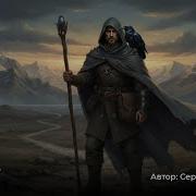 Сергей Липилин Ворон