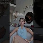 Вера Вольт