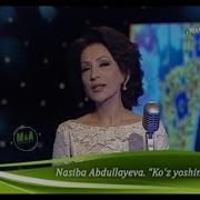 Кўз Ёшингиз