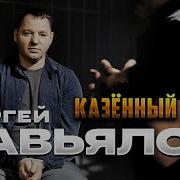 Дом Казенный