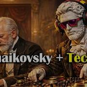 Tchaikovsky Meets Techno