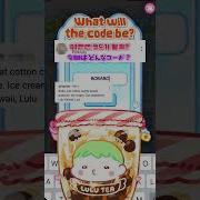 Secret Code Sweet Treats Worksheet
