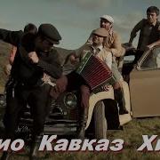 На Дискотеку