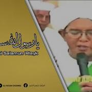 Ya Rasulallah Salamun Alaik