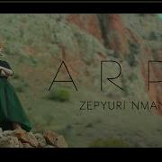 Zephyr Kdarnam