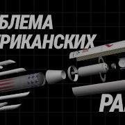 Topic Rocketline