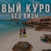 Оман Оман