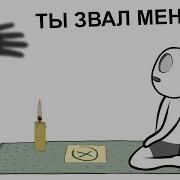 X2Ded Мистика