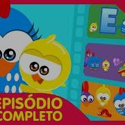 Galinha Pintadinha Mini 5