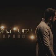 Maqur Ser