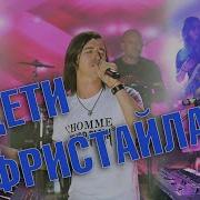 Я Верю В То Что Есть На Свете Есть Любовь