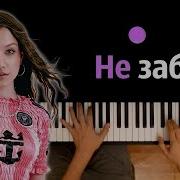 Viki Show Минус