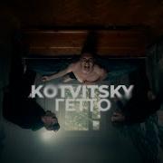Stashevskiy Getto