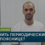 Веренич