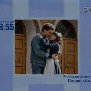 1 1 2001 Анонс