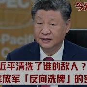 明镜 20240604