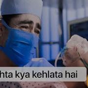 Main Socha Bhi