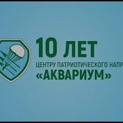 Цпн
