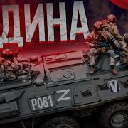 Нохчи Брат