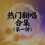 啊澈 第一次爱的人
