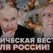 Экономика